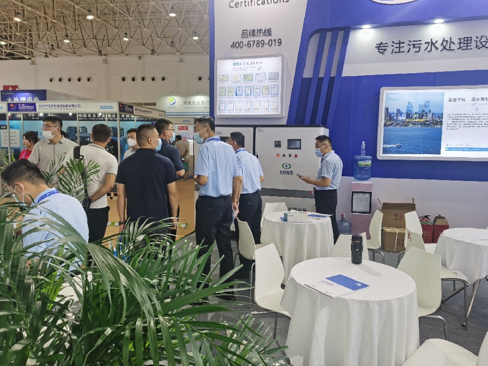 中科瑞沃帶您體驗(yàn)武漢全國(guó)醫(yī)院建設(shè)大會(huì)盛況！