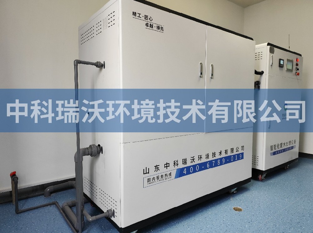 江西省上饒市某中學(xué)實驗室污水處理設(shè)備