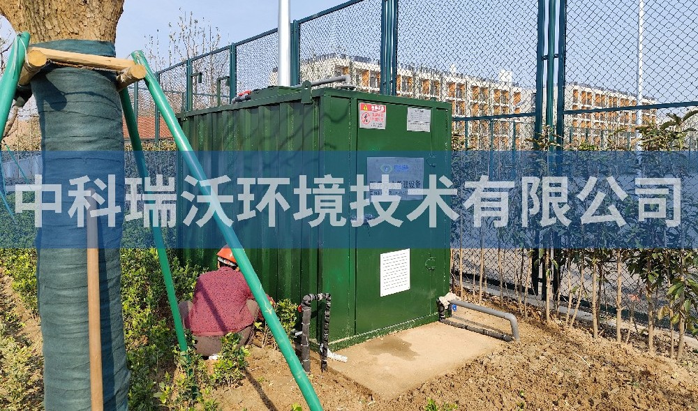 浙江省金華市理工實驗室污水處理設(shè)備