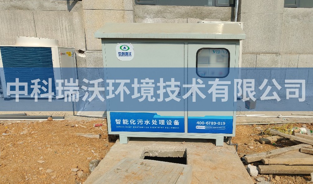 云南省臨滄市某清水河戶外污水處理設(shè)備