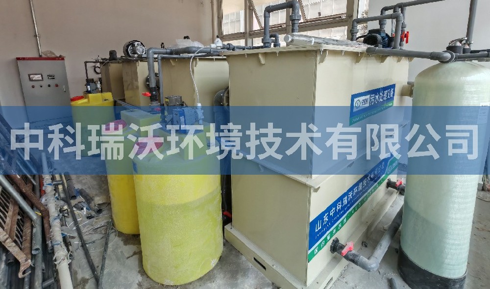 廣州省佛山市某科技園實(shí)驗(yàn)室污水處理設(shè)備