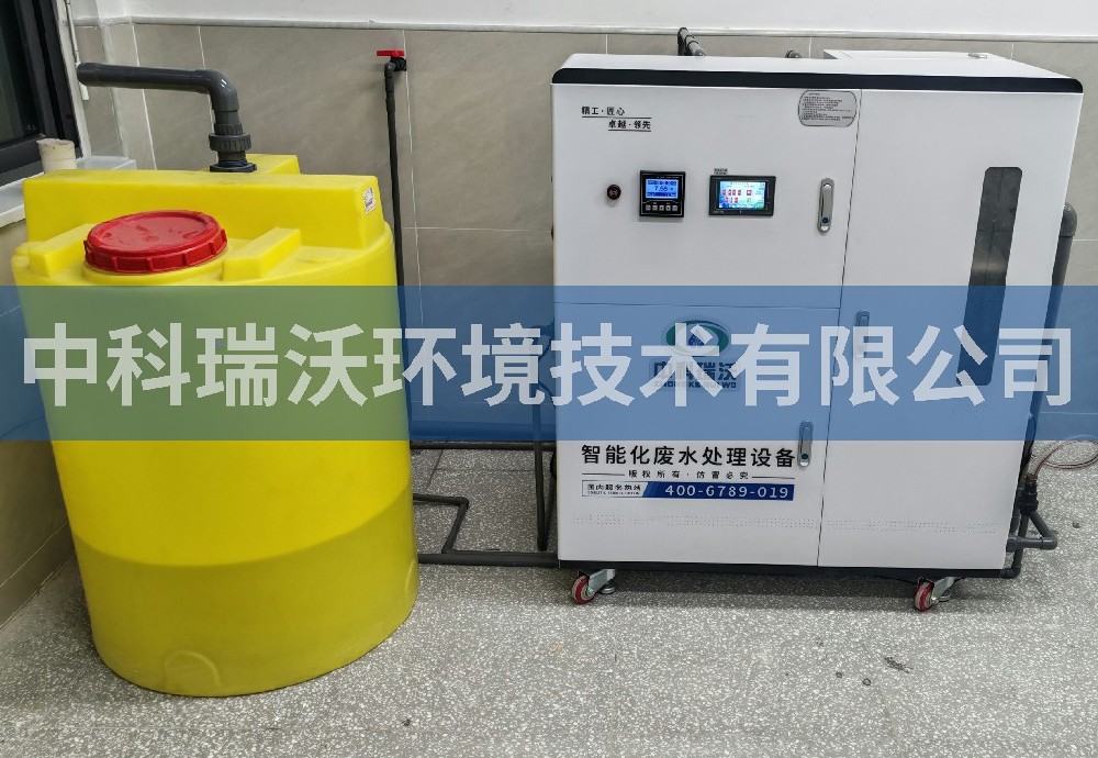 浙江省杭州市某外國語學(xué)校附屬中學(xué)實(shí)驗(yàn)室污水處理設(shè)備