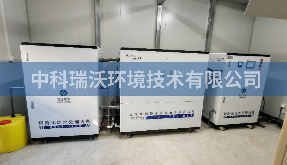 安徽省合肥市廬陽區(qū)某科學中心能源研究院污水處理設(shè)備