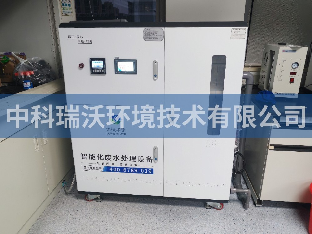 福建省福州市某設(shè)備檢驗研究院污水處理設(shè)備