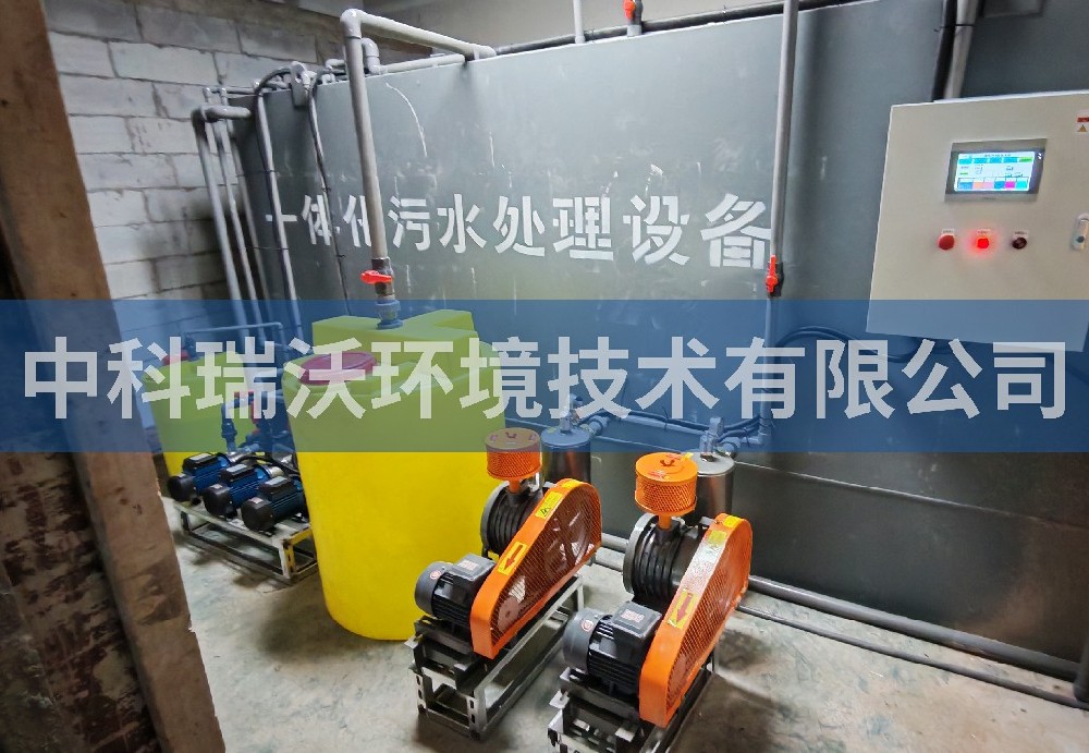 四川省宜賓市某新能源汽車(chē)創(chuàng)新中心污水處理設(shè)備