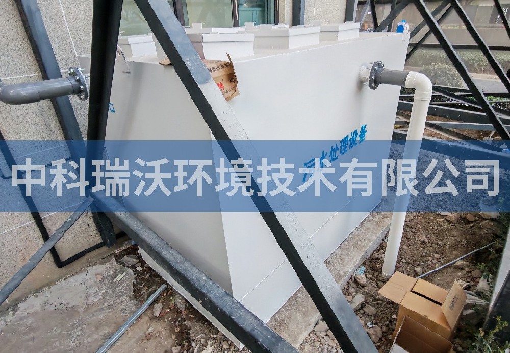 上海市徐匯區(qū)某園主樓污水處理設(shè)備